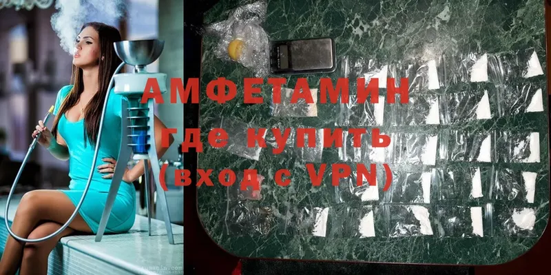 сколько стоит  Качканар  АМФ VHQ 