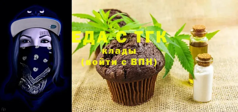 KRAKEN ССЫЛКА  Качканар  Еда ТГК конопля 