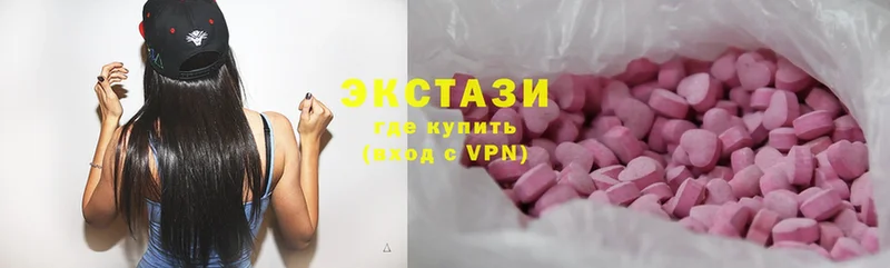 ЭКСТАЗИ louis Vuitton  Качканар 