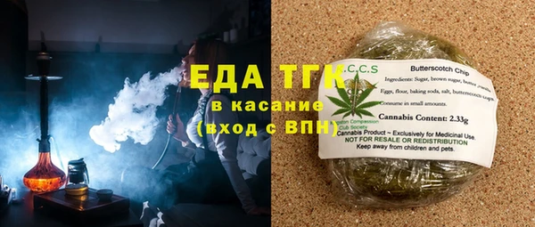 ECSTASY Бронницы