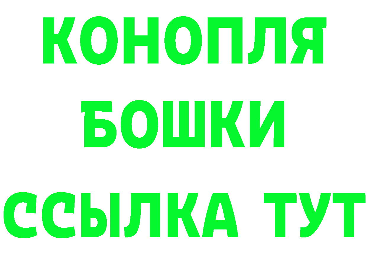 Бутират бутандиол tor это кракен Качканар